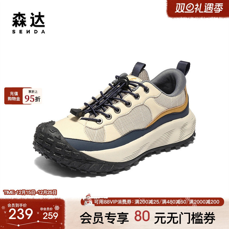 森达休闲鞋男2025冬季新款拼接时尚户外厚底运动鞋JDZ69DM5