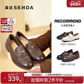 平底黑色单鞋 森达超软羊皮新款 厚底皮鞋 商场同款 小金豆乐福鞋 女鞋