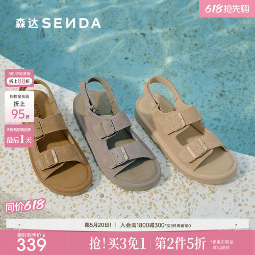 森达勃肯休闲凉女鞋商场同款舒适厚底透气灰色魔术贴博肯凉鞋外穿