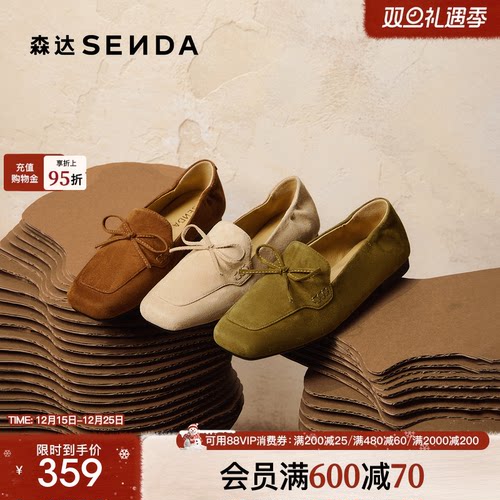 森达绒面乐福鞋女26春新款英伦风通勤一脚蹬豆豆鞋平跟单鞋ZTK26