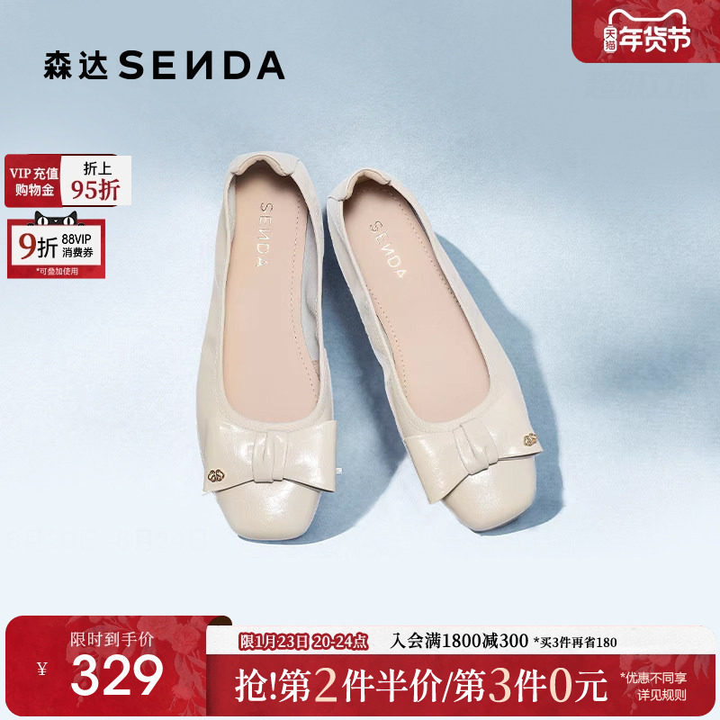 森达奶奶鞋女款2025秋新商场同款舒适牛皮平底浅口单鞋XQQ01CQ5,女鞋,浅口单鞋,淘宝优惠券,粉丝福利购,淘宝优惠卷