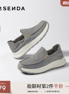 森达布鞋男秋新商场同款舒适轻便一脚蹬厚底休闲鞋1YC01CM5
