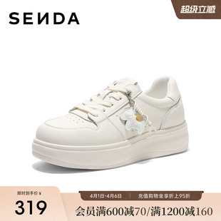 小马休闲百搭板鞋 森达厚底增高小白鞋 女26春季 新款 子巨好看 白色鞋