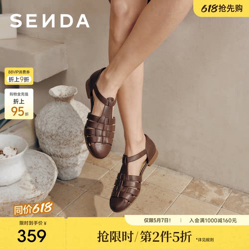 森达轻便罗马凉鞋女26年夏季新款