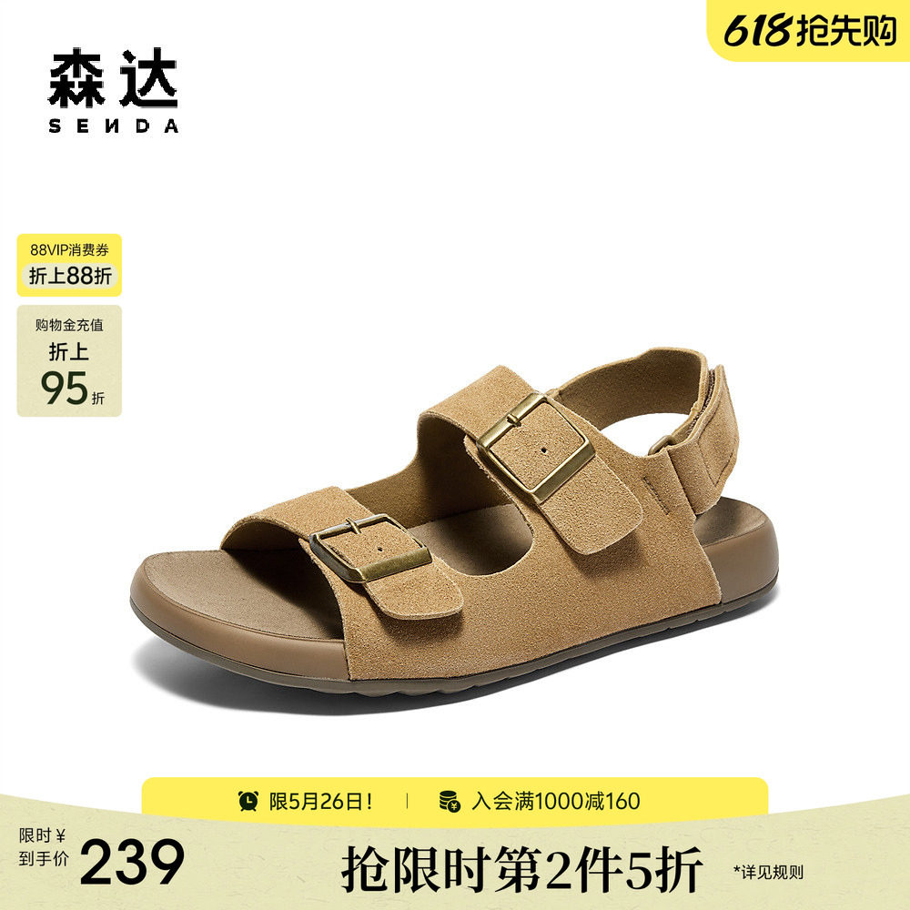 森达勃肯鞋男款新款夏季外穿舒适平底休闲凉鞋WPZ65BL4