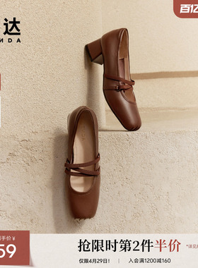 森达拾光芭蕾玛丽珍鞋春秋款女鞋法式粗跟新中式粗跟单鞋ZTA26AQ4