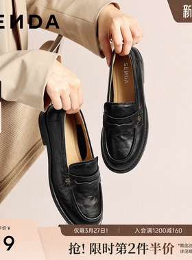 森达厚底增高乐福鞋女鞋26春季新款英伦风通勤舒适软底黑色单鞋