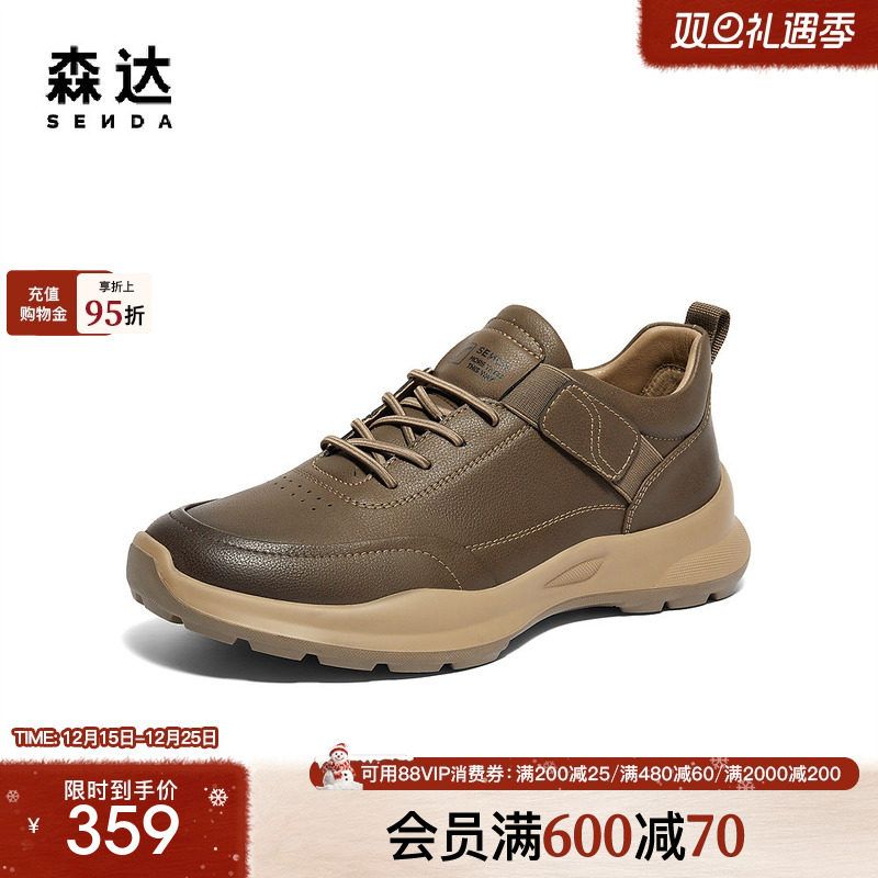 森达健步鞋男年冬款商场同款运动满帮休闲鞋44WE6DM4