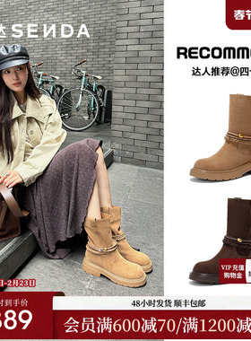 森达小金豆牛皮西部靴女25冬新商场同款复古美拉德短靴子XVX01DZ5
