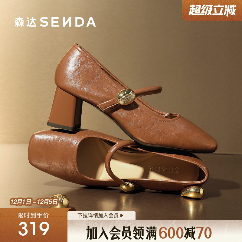 经典圆头设计，展现复古优雅气质。