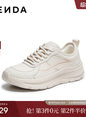 森达厚底健步鞋女鞋2026秋季新款商场同款运动休闲增高鞋ACM01