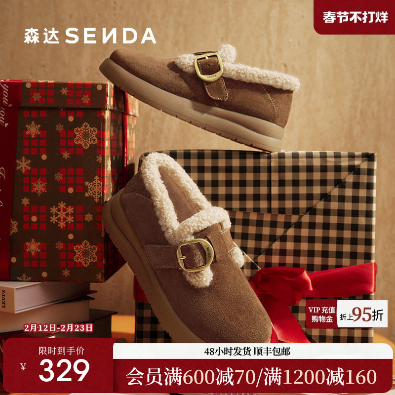 森达毛毛鞋冬季新款加绒棉鞋雪地靴加厚毛绒牛皮灰色勃肯鞋单鞋女