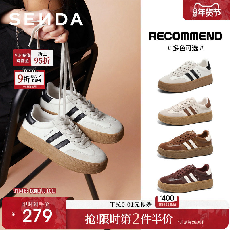 ���������ɭ�ﾭ���׵�ѵЬŮ����������С�װ�Ь�˶�ŮЬ 279Ԫ