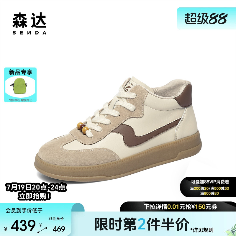 森达高帮运动鞋女25新商场同款户外潮酷内增高休闲德训鞋4HOC8DM5