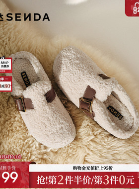 森达毛毛鞋女子年秋季居家外穿保暖毛绒勃肯拖鞋ZCC73CH4
