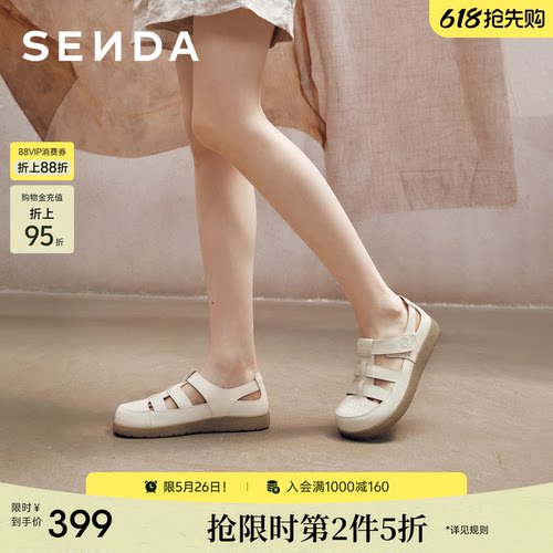 森达罗马鞋舒适女凉鞋