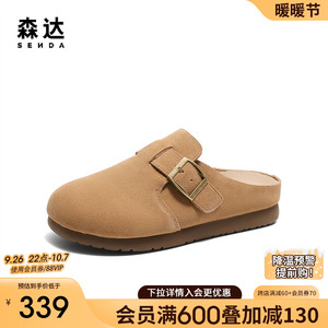 森达勃肯鞋女鞋2024秋季新款商场同款舒适简约柔软舒适鞋XJG01CH4