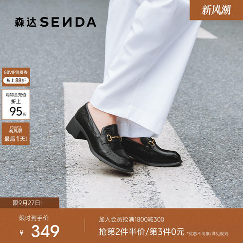 简约大方的皮革表面，搭配金属链装饰