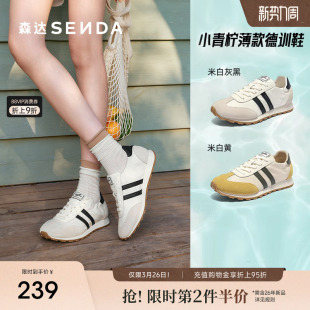 女款 女鞋 夏季 透气德训休闲鞋 ZTH25 轻便薄款 森达小青柠阿甘鞋