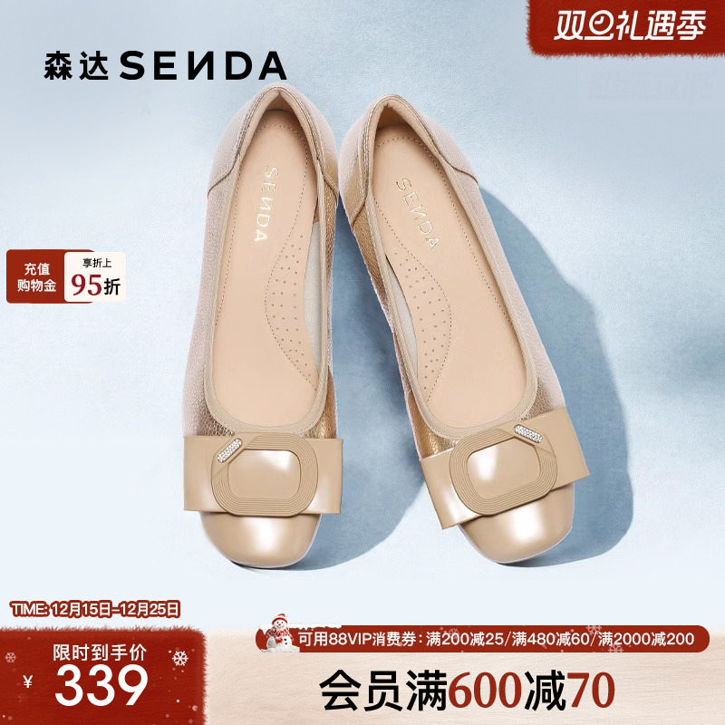 森达粗跟浅口单鞋女款2025秋新商场同款牛皮通勤单鞋XPN02CQ5