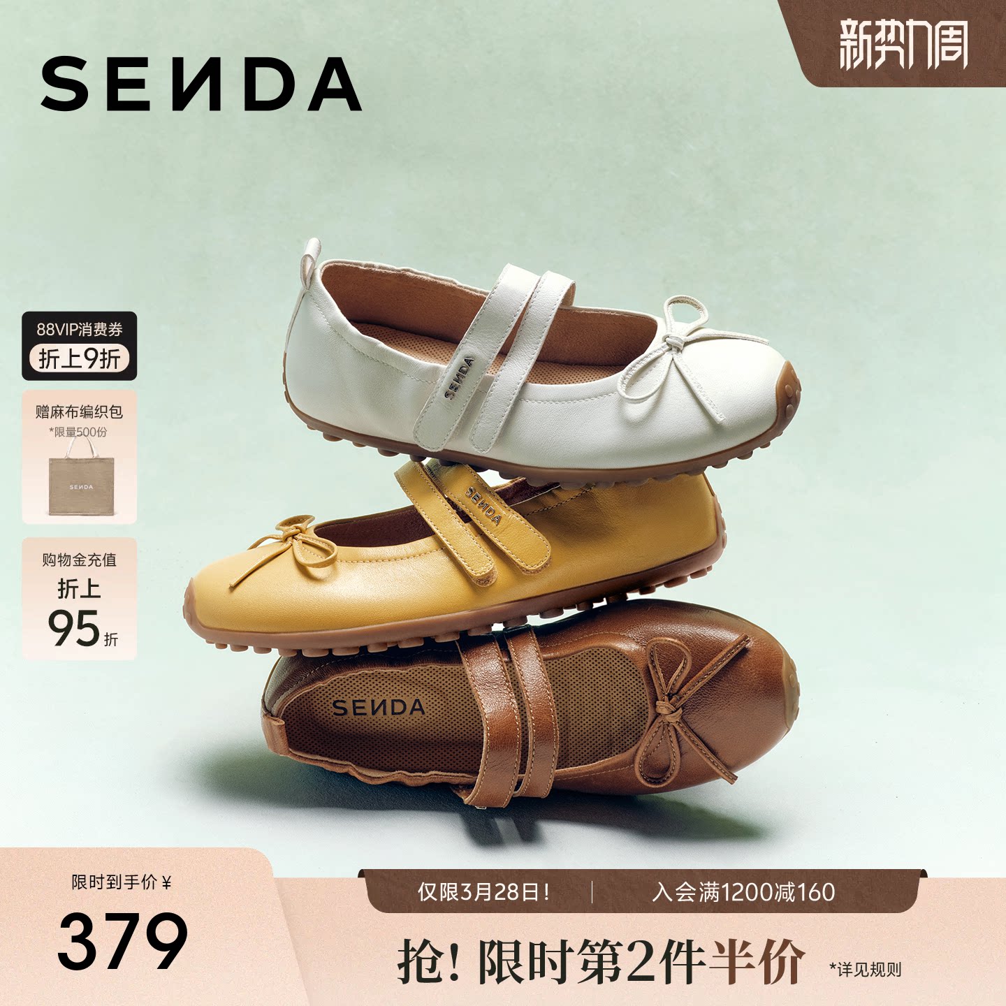 博主同款森达奶皮德训玛丽珍女鞋新款芭蕾运动白色皮鞋单鞋4XV22