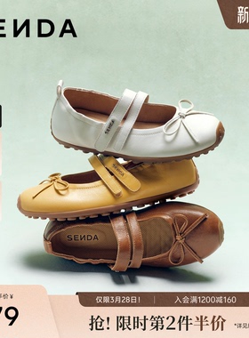 博主同款森达奶皮德训玛丽珍女鞋新款芭蕾运动白色皮鞋单鞋4XV22