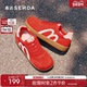 厚底阿甘鞋 板鞋 女款 复古休闲运动鞋 新年礼物 森达红色德训鞋
