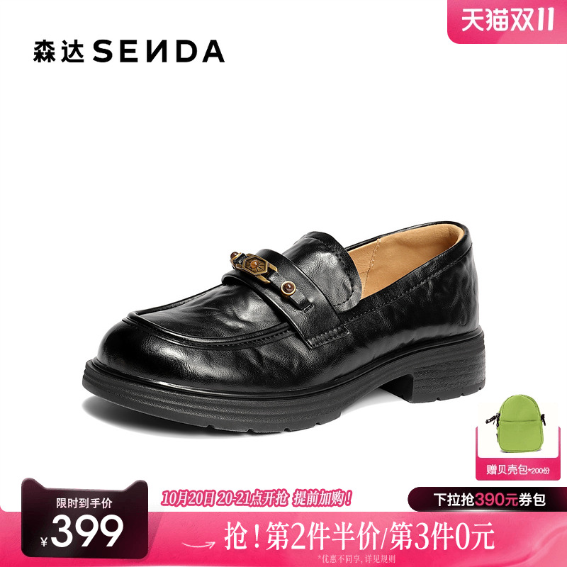 森达厚底乐福鞋女鞋黑色低跟单鞋