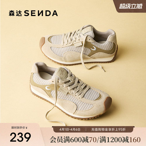 森达网面阿甘鞋女春秋季新款舒适平底透气拼接轻便休闲鞋ZTJ04