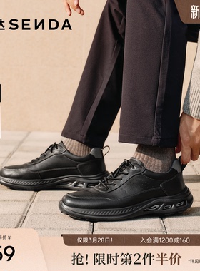 森达健步鞋男2026春季新款商场同款运动风厚底休闲鞋K6R03AM6