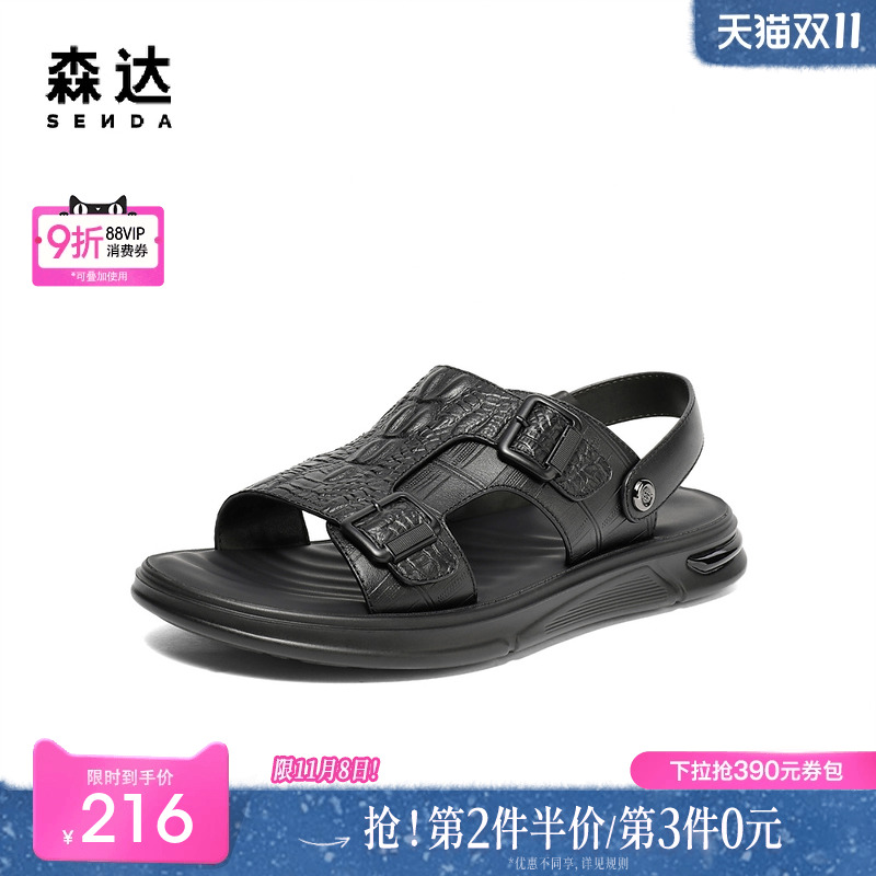 简约户外舒适休闲