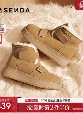 森达牛皮雪地靴女25冬新款舒适保暖加绒厚底魔术贴短靴棉鞋ZTI51