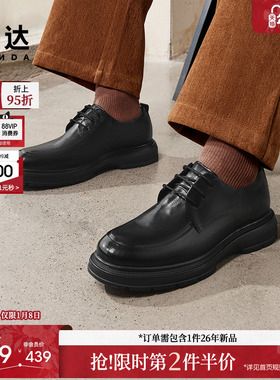 森达正装皮鞋男子年冬款商场同款通勤商务满帮鞋1SC01DM4