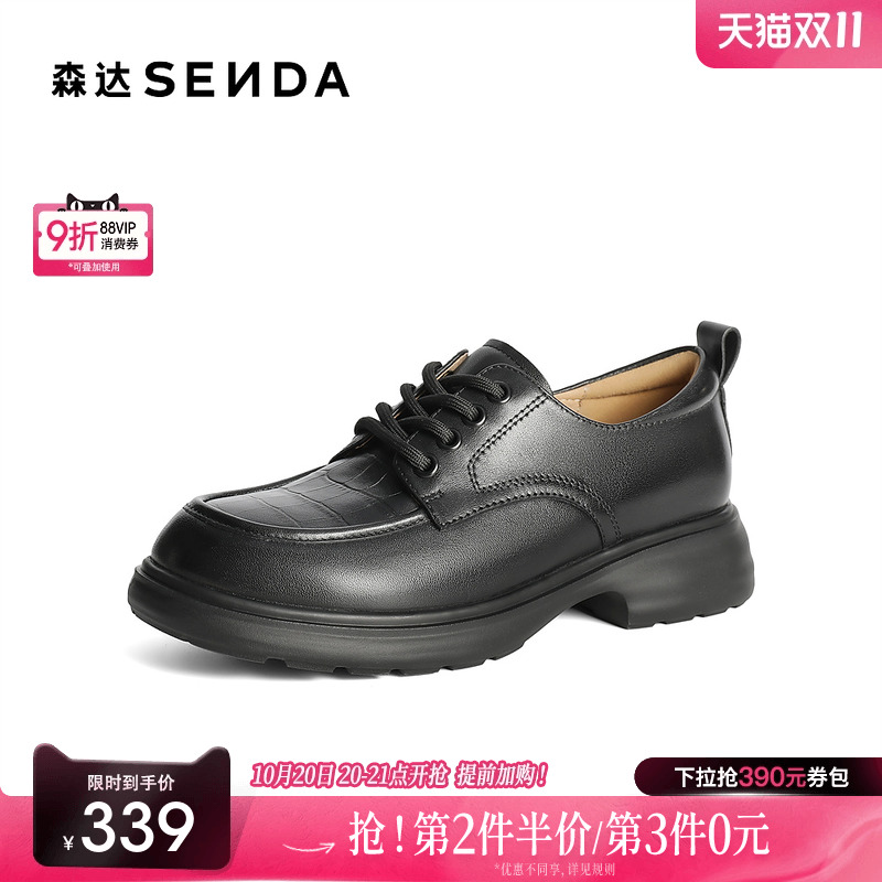 森达牛津鞋女款2025新款款商场同款通勤牛皮厚底休闲小皮鞋XKK02