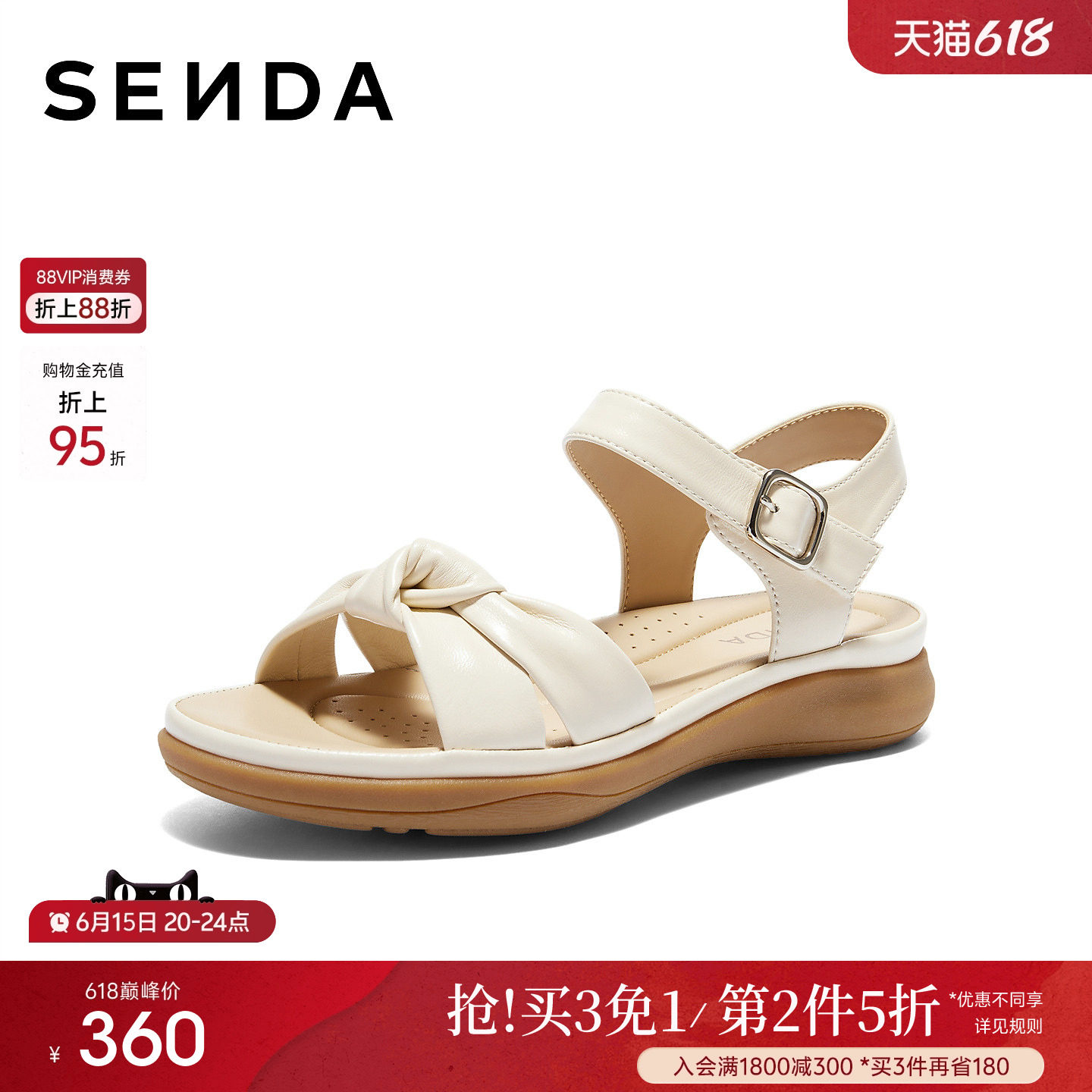 森达软羊皮休闲凉鞋女鞋夏季新款绝美舒适平底凉拖商场同款4LKC5