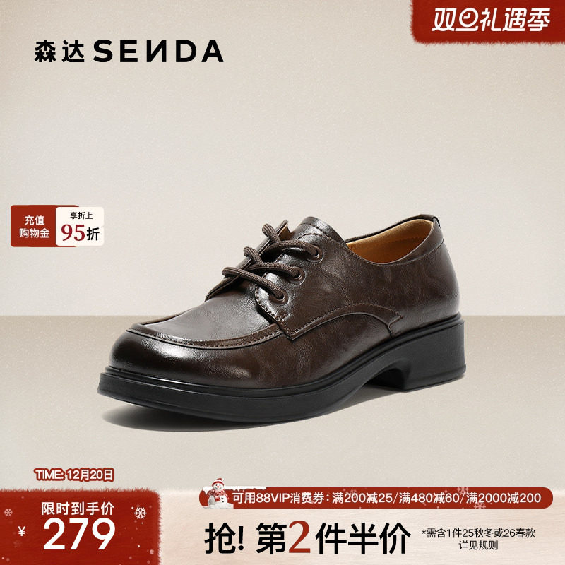 森达牛津鞋女2025新款增高厚底乐福鞋英伦风舒适通勤复古黑色单鞋