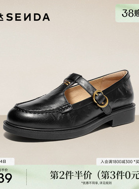 森达真皮乐福鞋女26春季新款商场同款英伦通勤皮鞋黑色单鞋4XT29