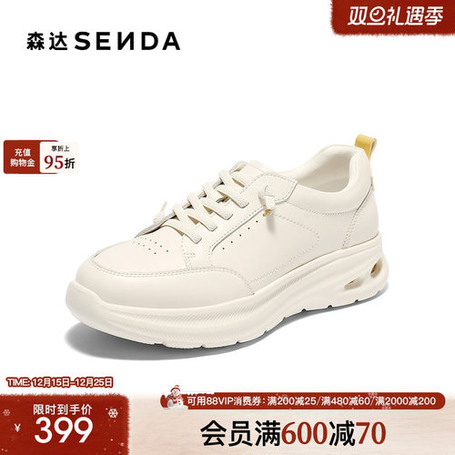 森达健步鞋女2025秋季新款商场同款户外厚底休闲小白鞋4ET23CM5
