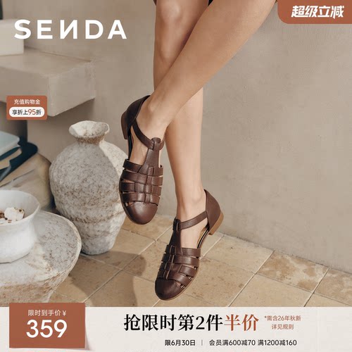 森达轻便罗马凉鞋女26年夏季新款