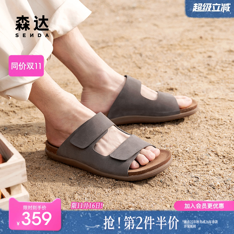 森达勃肯鞋男款2025夏新商场同款舒适轻便平底凉鞋K4730BL5