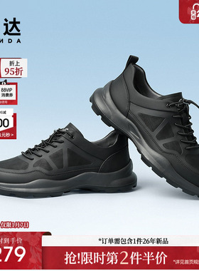 森达户外健步鞋男新款商场同款舒适行走旅游休闲鞋1LT01AM4