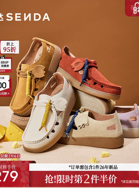 森达芝士可可女款袋鼠鞋2025春秋新款镂空柔软舒适休闲鞋4SR21AM5