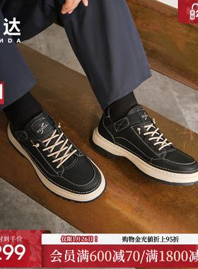 森达工装鞋男子年冬款商场同款户外潮流休闲鞋1SR01DM4