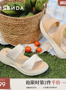森达凉鞋女款夏季新款商场同款时尚厚底外穿拖鞋XMJ01BT5