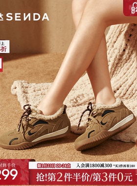 森达月牙真皮毛毛鞋女2025冬新毛绒保暖户外休闲德训鞋4NRB8DM5