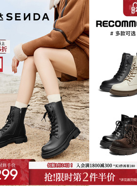 森达真皮马丁靴女冬款商场同款时尚英伦绒里厚底工装中筒靴XEC01