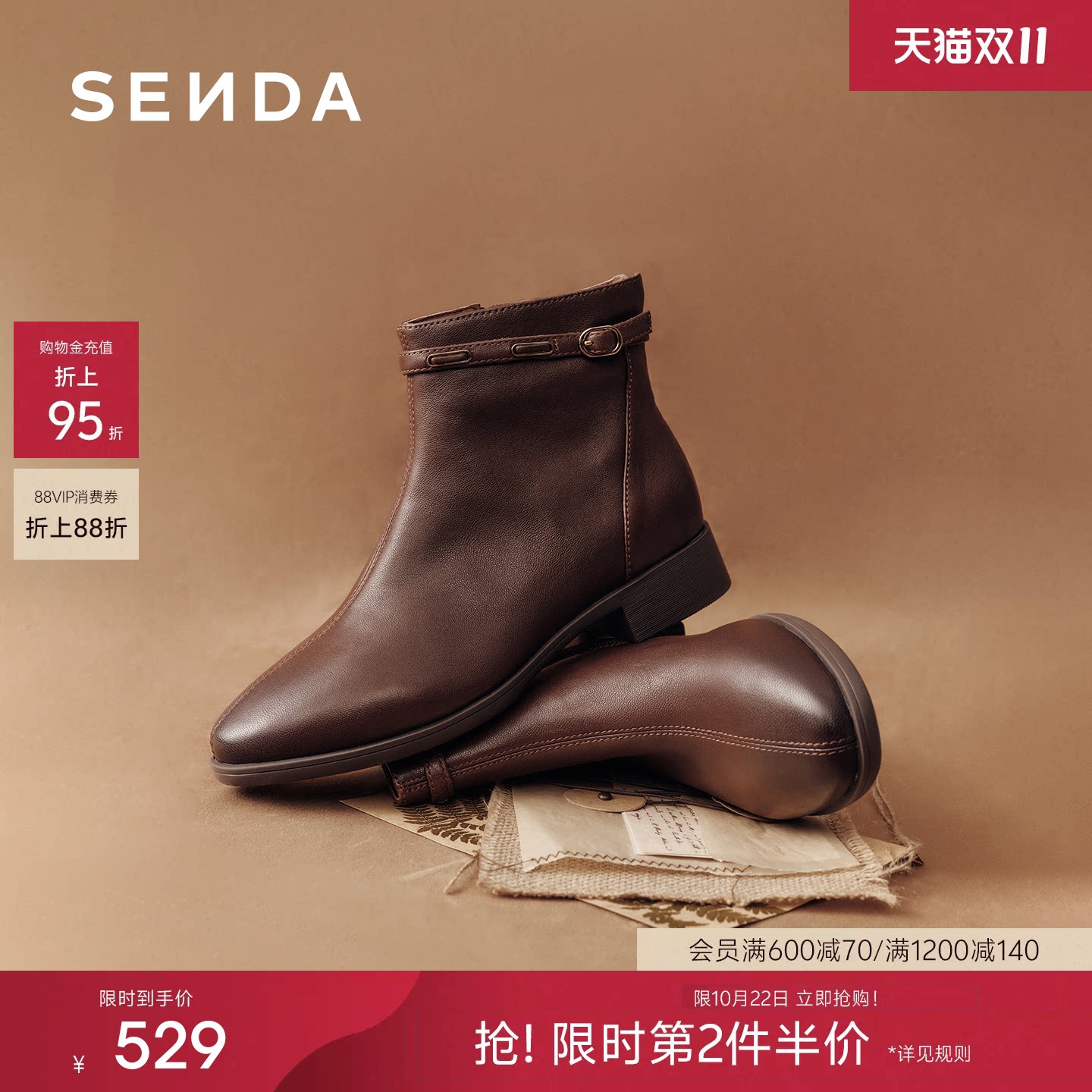 森达加绒时装靴女2026冬季新商场同款软羊皮保暖显瘦短靴4T656DD6