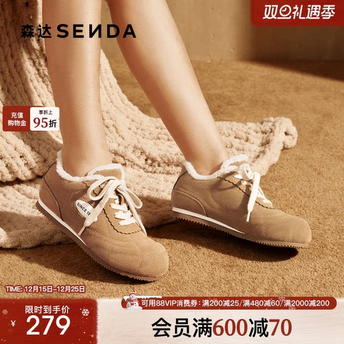 森达毛毛鞋女2025冬新户外运动风加厚毛绒保暖百搭休闲鞋ZTI24DM5