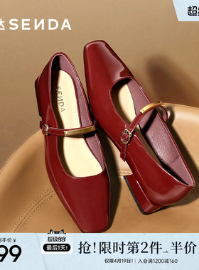 森达小金豆玛丽珍鞋女款法式小高跟红色单鞋浅口通勤黑鞋子XQT01