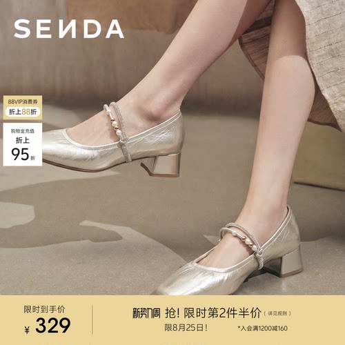 森达玛丽珍鞋女鞋26秋季新款商场同款法式中跟鞋单鞋高跟鞋ADA01